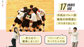 プロフィールムービー SNS風プロフィールムービー