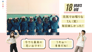 プロフィールムービー SNS風プロフィールムービー