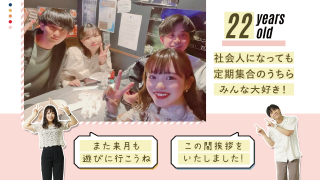 プロフィールムービー SNS風プロフィールムービー