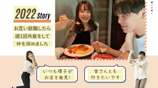 プロフィールムービー SNS風プロフィールムービー