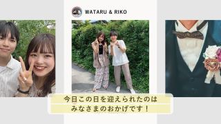 プロフィールムービー SNS風プロフィールムービー