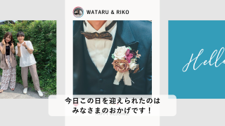 プロフィールムービー SNS風プロフィールムービー