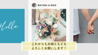 プロフィールムービー SNS風プロフィールムービー