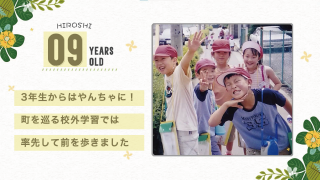 プロフィールムービー Canvas History キャンバス ヒストリー 