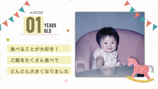 プロフィールムービー Canvas History キャンバス ヒストリー 