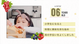 プロフィールムービー Canvas History キャンバス ヒストリー 