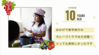 プロフィールムービー Canvas History キャンバス ヒストリー 