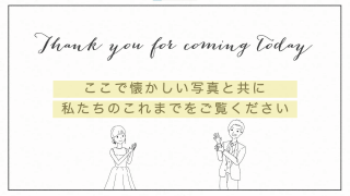 プロフィールムービー Canvas History キャンバス ヒストリー 