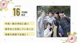 プロフィールムービー Canvas History キャンバス ヒストリー 