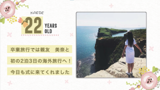 プロフィールムービー Canvas History キャンバス ヒストリー 