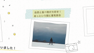 プロフィールムービー Canvas History キャンバス ヒストリー 