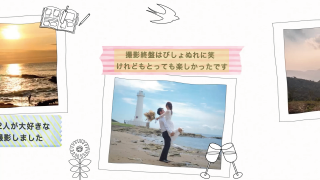 プロフィールムービー Canvas History キャンバス ヒストリー 