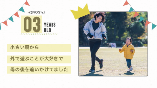 プロフィールムービー Canvas History キャンバス ヒストリー 