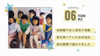 プロフィールムービー Canvas History キャンバス ヒストリー 