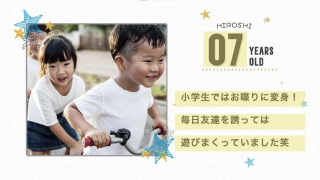 プロフィールムービー Canvas History キャンバス ヒストリー 