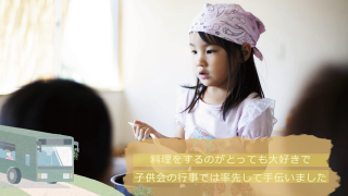 プロフィールムービー Our Road アワーロード 