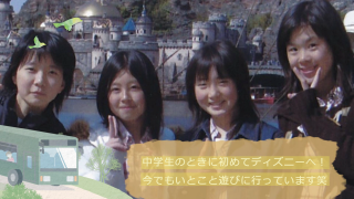 プロフィールムービー Our Road アワーロード 