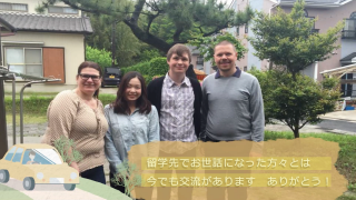 プロフィールムービー Our Road アワーロード 