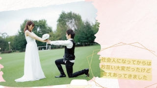 プロフィールムービー Our Road アワーロード 