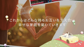 プロフィールムービー Our Road アワーロード 