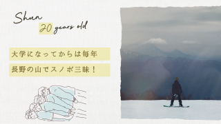 プロフィールムービー Laugh Story ラフストーリー 