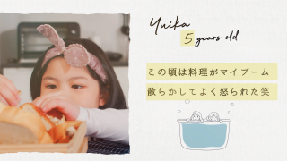 プロフィールムービー Laugh Story ラフストーリー 