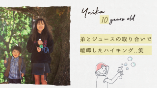 プロフィールムービー Laugh Story ラフストーリー 