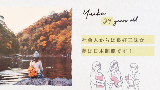 プロフィールムービー Laugh Story ラフストーリー 