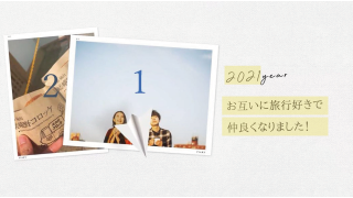 プロフィールムービー Laugh Story ラフストーリー 