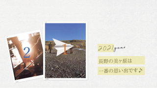 プロフィールムービー Laugh Story ラフストーリー 