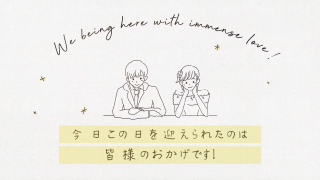 プロフィールムービー Laugh Story ラフストーリー 