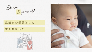 プロフィールムービー Laugh Story ラフストーリー 