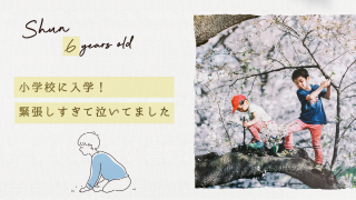 プロフィールムービー Laugh Story ラフストーリー 