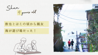 プロフィールムービー Laugh Story ラフストーリー 