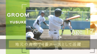 プロフィールムービー Life to Time ライフ to タイム 