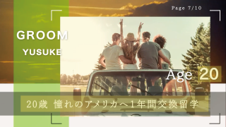 プロフィールムービー Life to Time ライフ to タイム 