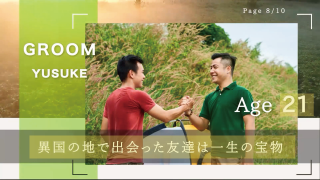 プロフィールムービー Life to Time ライフ to タイム 