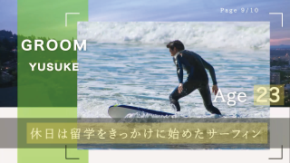 プロフィールムービー Life to Time ライフ to タイム 