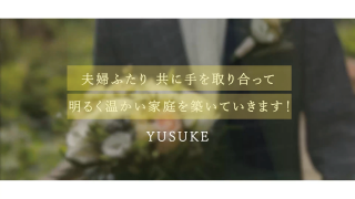 プロフィールムービー Life to Time ライフ to タイム 