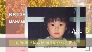 プロフィールムービー Life to Time ライフ to タイム 