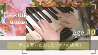 プロフィールムービー Life to Time ライフ to タイム 