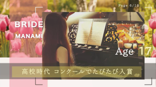 プロフィールムービー Life to Time ライフ to タイム 