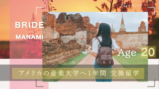 プロフィールムービー Life to Time ライフ to タイム 