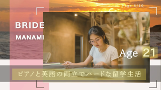 プロフィールムービー Life to Time ライフ to タイム 