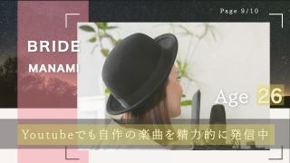 プロフィールムービー Life to Time ライフ to タイム 