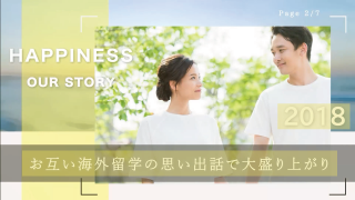 プロフィールムービー Life to Time ライフ to タイム 