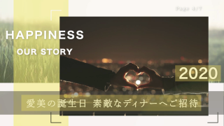 プロフィールムービー Life to Time ライフ to タイム 