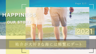 プロフィールムービー Life to Time ライフ to タイム 