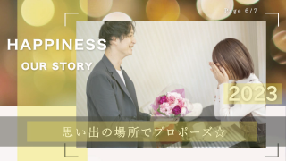 プロフィールムービー Life to Time ライフ to タイム 