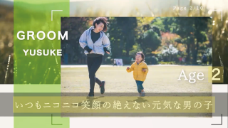 プロフィールムービー Life to Time ライフ to タイム 